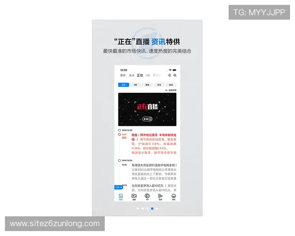 尊龙凯时app安全可靠性分析及用户使用过程中常见问题解决方案