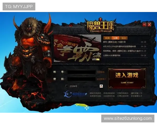 尊龙凯时网站登录页面优化升级带来更流畅的游戏体验与操作便利