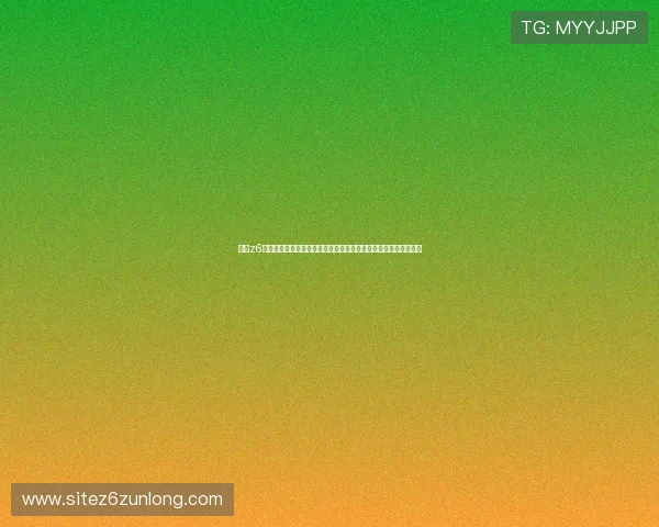 尊龙z6旗舰厅客户端常见问题解决方案,帮助用户快速排除使用中的困扰
